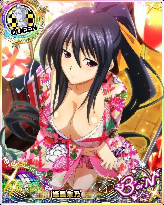 Mobage/GREE/dゲーム「ハイスクールD×D」レイドイベント「晩夏と夕焼けはお祭りの香りです！」が開催！の画像6