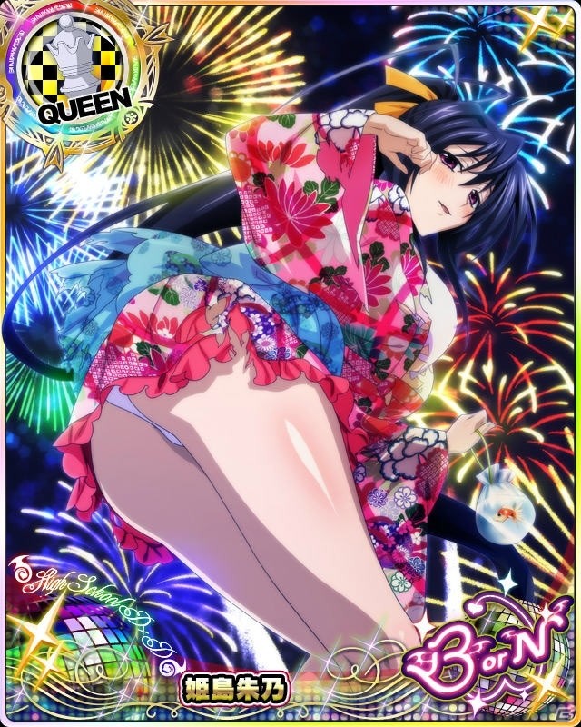 Mobage/GREE/dゲーム「ハイスクールD×D」レイドイベント「晩夏と夕焼けはお祭りの香りです！」が開催！の画像7