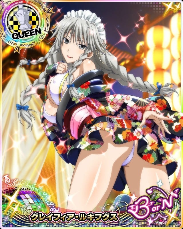 Mobage/GREE/dゲーム「ハイスクールD×D」レイドイベント「晩夏と夕焼けはお祭りの香りです！」が開催！の画像8