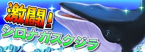 Mobage「釣りっぱ」★6ルアー「プレミアムマーメイド」が登場の画像3