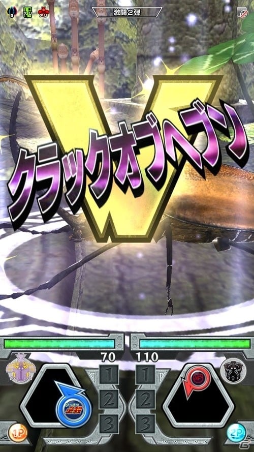 猛き刃の二強現るAC「新甲虫王者ムシキング 激闘2弾」が稼働スタートの画像3