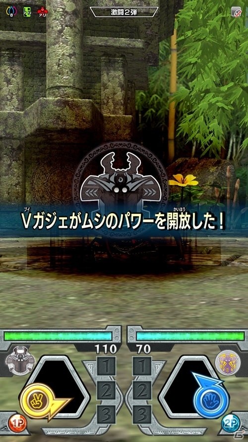 猛き刃の二強現るAC「新甲虫王者ムシキング 激闘2弾」が稼働スタートの画像7