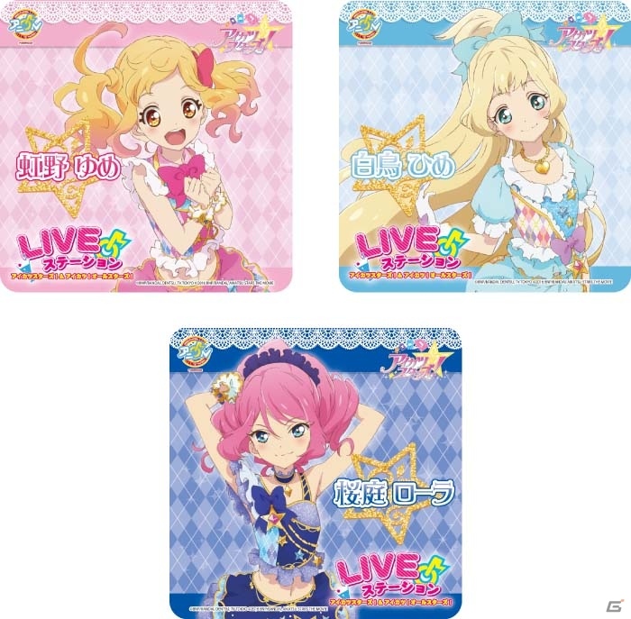 「アイカツ！DJ パーティー！大阪出張版」が9月24日に梅田にて開催決定！の画像3