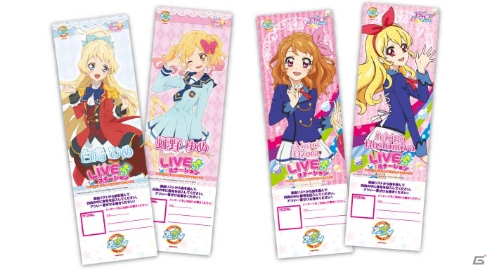 「アイカツ！DJ パーティー！大阪出張版」が9月24日に梅田にて開催決定！の画像4