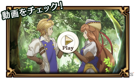 iOS/Android「グランマルシェの迷宮」事前登録が受付開始！OPアニメも同時公開の画像2