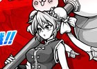 iOS/Android「にゃんこ大戦争」レアガチャ「レッドバスターズ」に新キャラクター“パイパイ”が登場！