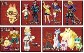3DS「モンスターハンター ストーリーズ」キャラ紹介動画ツイートキャンペーンがスタートの画像4