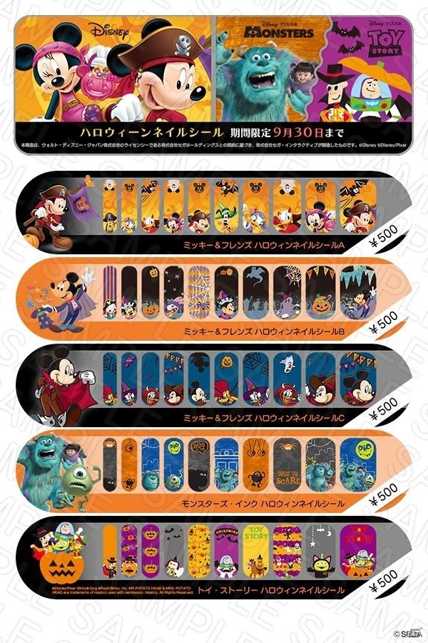 AC「ネイルプリ」ディズニーキャラクターのハロウィーンネイルデザインが登場の画像1