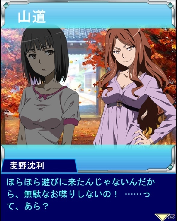 「とある魔術の禁書目録 頂点決戦 II」フレンダや絹旗たちが登場するイベント「フレンダの山菜狩り日記」が開催の画像4