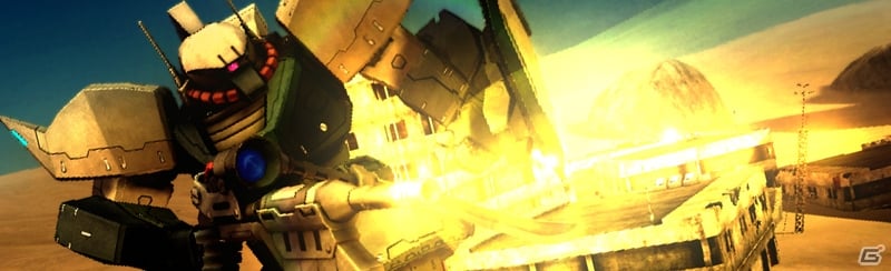 PS3「機動戦士ガンダム バトルオペレーション」ゲルググGの設計図ドロップイベントが開始の画像2