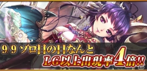 iOS/Android「反逆のシエルアーク」33個のキャンペーンが実施される「3周年感謝祭」が開催！の画像6