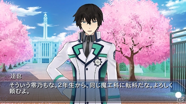 iOS/Android「魔法科高校の劣等生 LOST ZERO」2周年記念キャペーンが開催の画像5