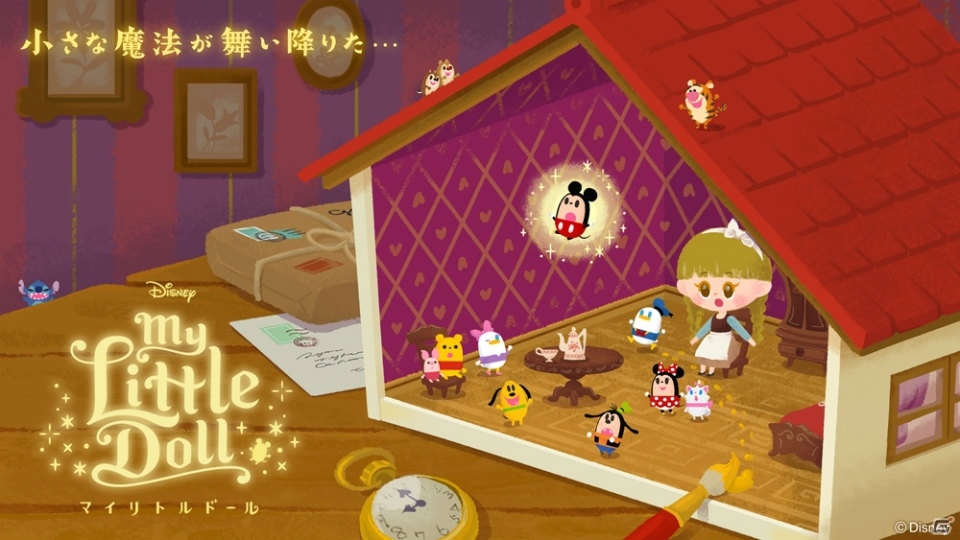 iOS/Android「ディズニー マイリトルドール」が配信開始！映画「ファインディング・ドリー」のリトルドールも登場の画像1