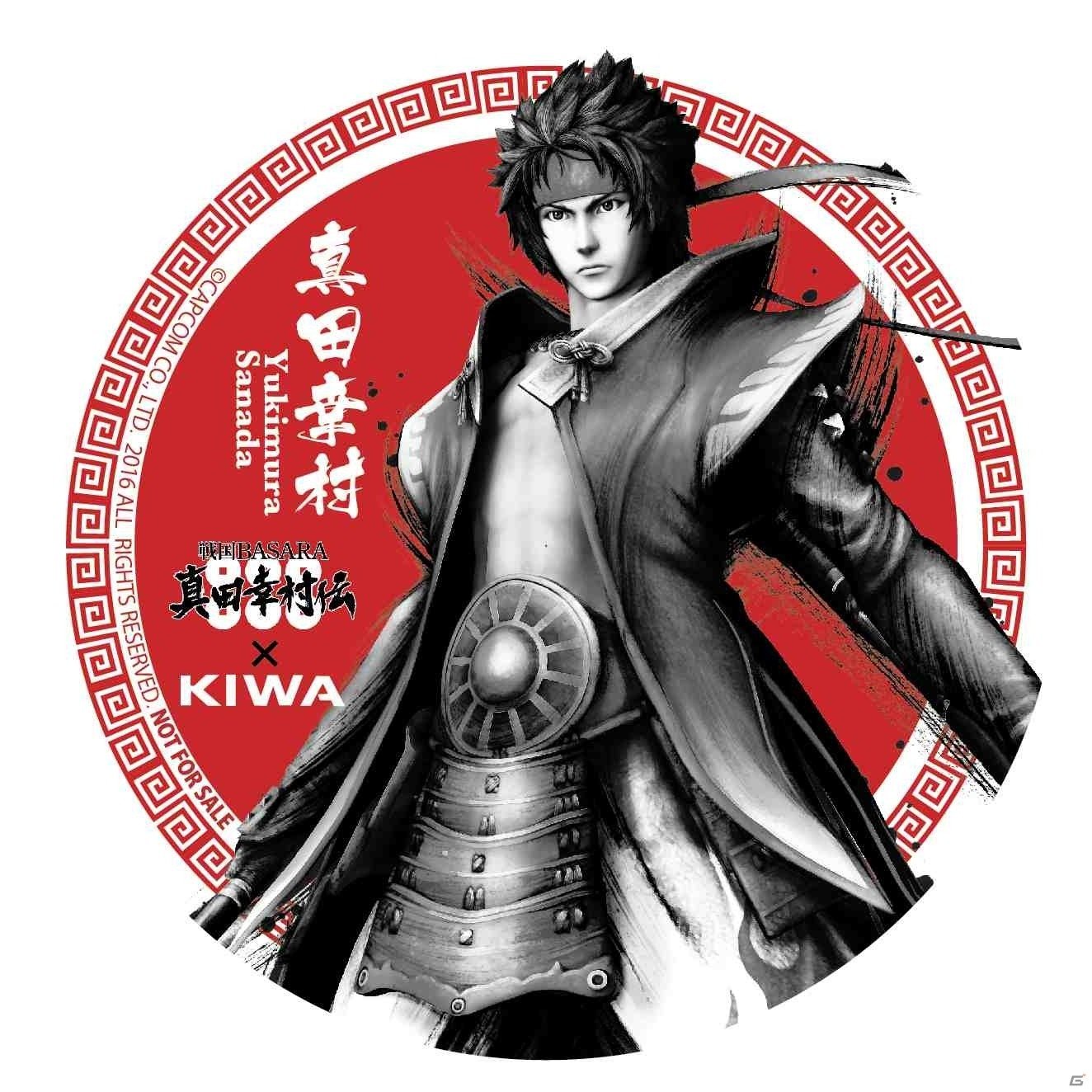 「戦国BASARA 真田幸村伝」際コーポレーションとのコラボが開始―紅虎餃子房、万豚記、ドラゴンレッドリバーに武将現るの画像3
