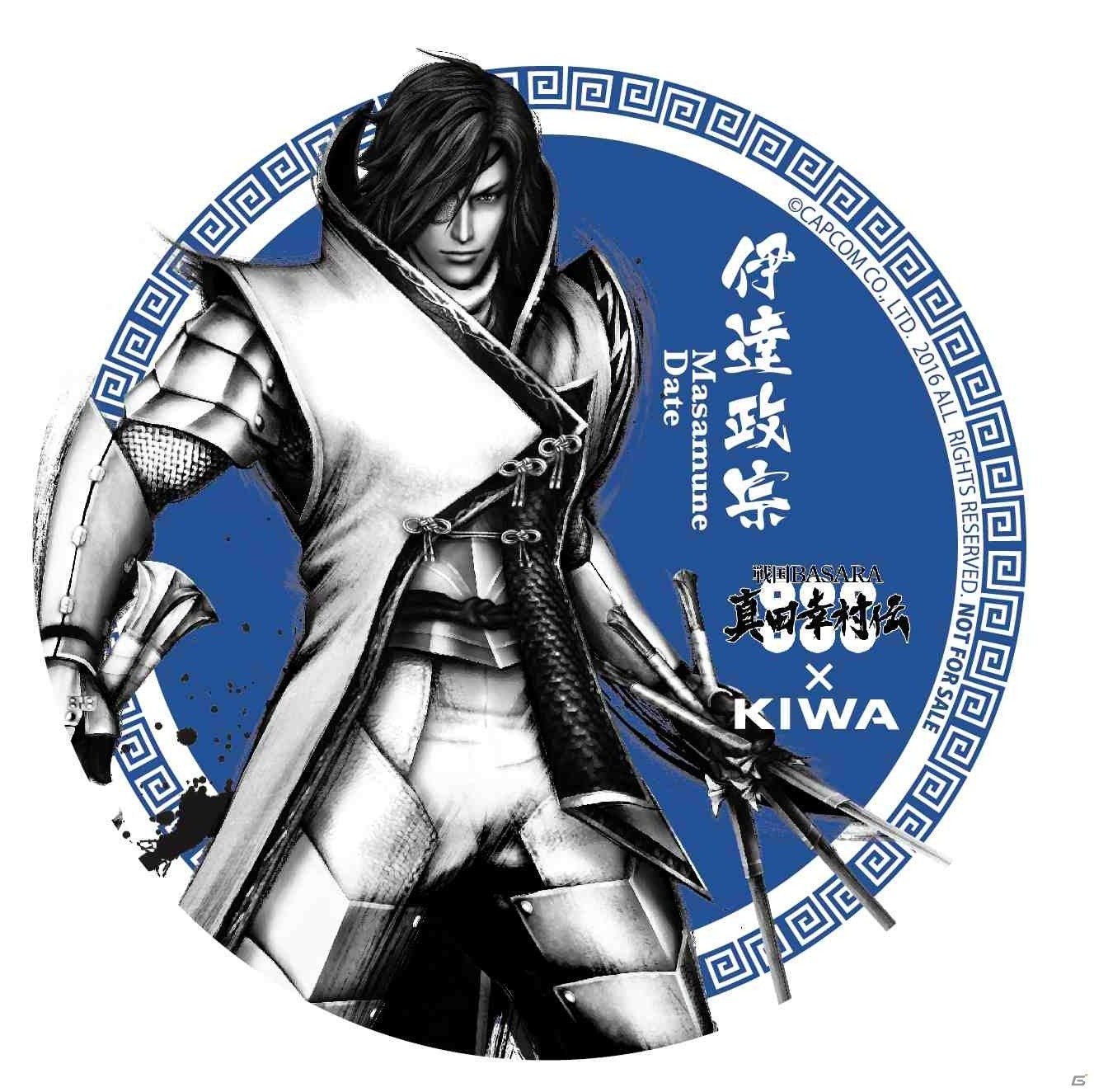 「戦国BASARA 真田幸村伝」際コーポレーションとのコラボが開始―紅虎餃子房、万豚記、ドラゴンレッドリバーに武将現るの画像4