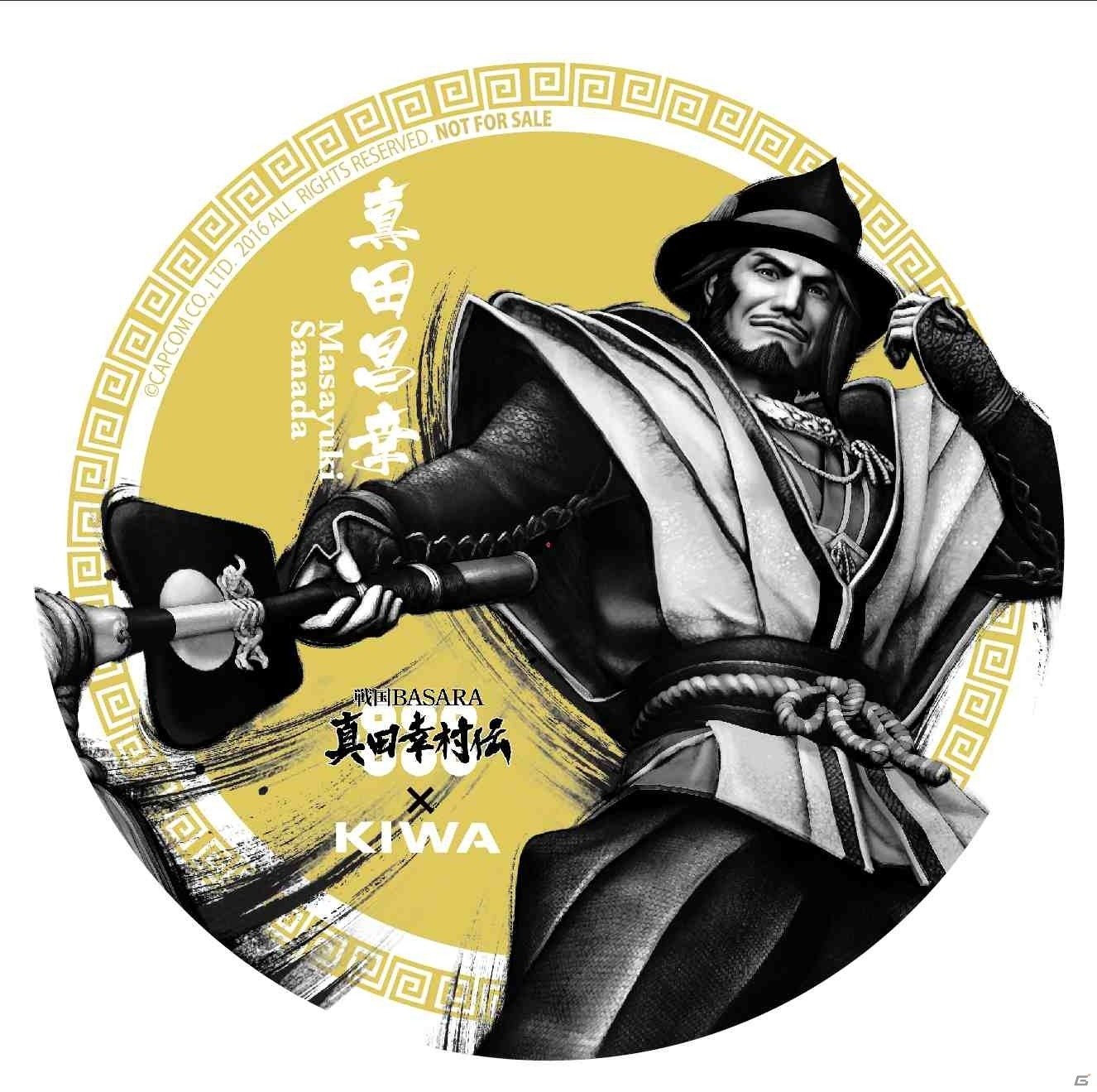 「戦国BASARA 真田幸村伝」際コーポレーションとのコラボが開始―紅虎餃子房、万豚記、ドラゴンレッドリバーに武将現るの画像5
