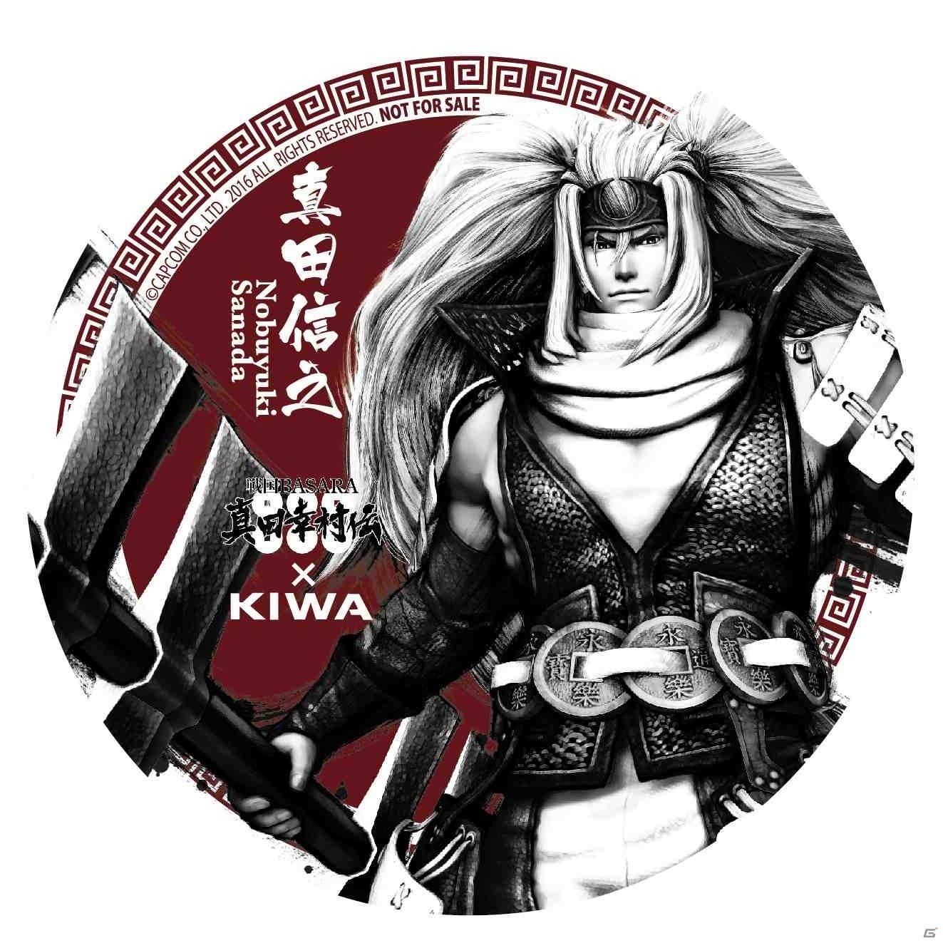 「戦国BASARA 真田幸村伝」際コーポレーションとのコラボが開始―紅虎餃子房、万豚記、ドラゴンレッドリバーに武将現るの画像6