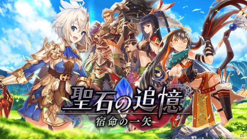iOS/Android「誰ガ為のアルケミスト」90万人突破記念キャンペーンが開催！9月の新ジョブ・新キャラも登場の画像8