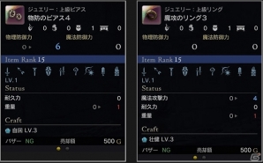 「ドラゴンズドグマ オンライン」特殊なアビリティ“薬効 軽”“穿歩 軽”などが手に入る「DDON トライアスロン」が開催の画像10
