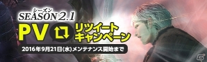 「ドラゴンズドグマ オンライン」特殊なアビリティ“薬効 軽”“穿歩 軽”などが手に入る「DDON トライアスロン」が開催の画像7