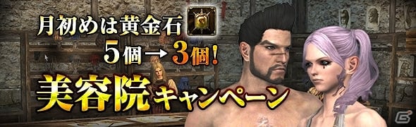 ドラゴンズドグマオンライン コレクション ジュエリー アビリティ