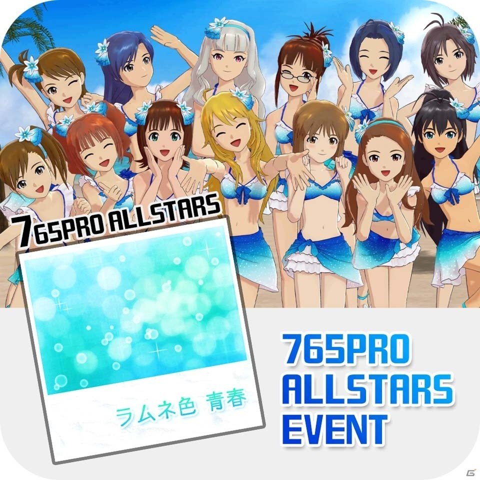 「アイドルマスター」シリーズ10タイトルがセール価格に！PS Plus加入者なら50％OFFの画像14