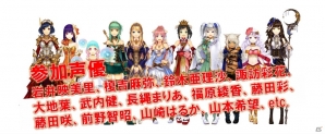 “神感覚”リボルバーバトルRPG「アルテイルクロニクル」がiOS/Android向けに配信決定！クローズドβテスターの募集も開始の画像2