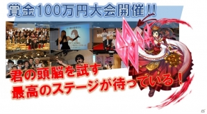 “神感覚”リボルバーバトルRPG「アルテイルクロニクル」がiOS/Android向けに配信決定！クローズドβテスターの募集も開始の画像3