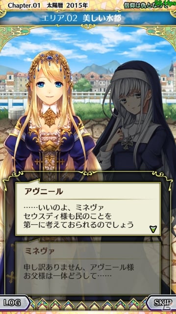 “神感覚”リボルバーバトルRPG「アルテイルクロニクル」がiOS/Android向けに配信決定！クローズドβテスターの募集も開始の画像10