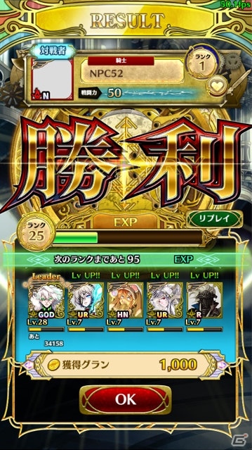 “神感覚”リボルバーバトルRPG「アルテイルクロニクル」がiOS/Android向けに配信決定！クローズドβテスターの募集も開始の画像8