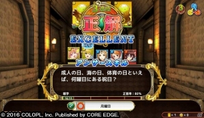 クイズに答えてバトル！「クイズRPG 魔法使いと黒猫のウィズ PC」が発表―クランシステムなどのPC版オリジナル要素も搭載！本日より事前登録も開始の画像3