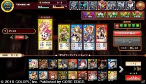 クイズに答えてバトル！「クイズRPG 魔法使いと黒猫のウィズ PC」が発表―クランシステムなどのPC版オリジナル要素も搭載！本日より事前登録も開始の画像5
