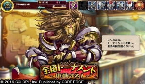 クイズに答えてバトル！「クイズRPG 魔法使いと黒猫のウィズ PC」が発表―クランシステムなどのPC版オリジナル要素も搭載！本日より事前登録も開始の画像6