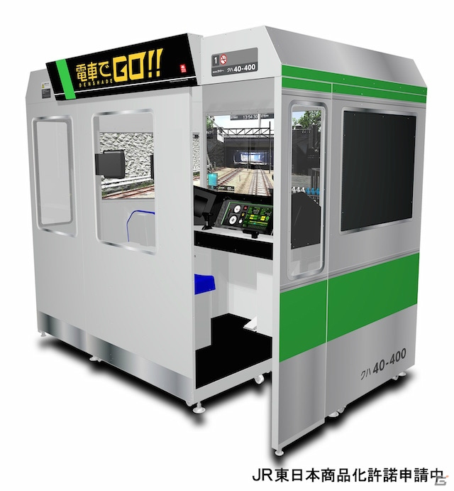 全4画面ディスプレイの大型筐体で楽しめるAC「電車でGO！！」をネイロとタイトーが鋭意開発中の画像2