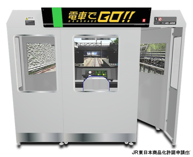 全4画面ディスプレイの大型筐体で楽しめるAC「電車でGO！！」をネイロとタイトーが鋭意開発中の画像3