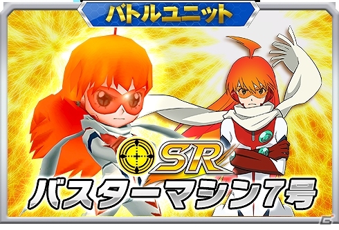 「スーパーロボット大戦X-Ω」新たに「トップをねらえ2！」「劇場版 天元突破グレンラガン 紅蓮篇」が参戦！強敵イベント「私を見つめるあなたの瞳」も開催の画像8
