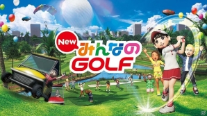 PS4「New みんなのGOLF」が東京ゲームショウ2016に試遊出展！過去作のセールも実施の画像1