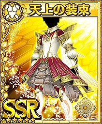 iOS/Android「フォルティシア SEGA×LINE」新イベント「夜光霊花を収集せよ！」が開始！同時にギルド限定クエスト「機神ガウディ」も開催の画像9