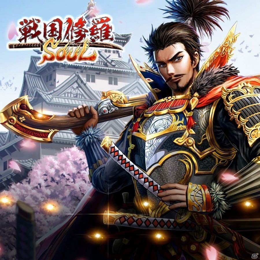 3DリアルタイムバトルRPG「戦国修羅SOUL」がPS4/PS Vita向けに2016年秋にサービス開始決定！の画像1