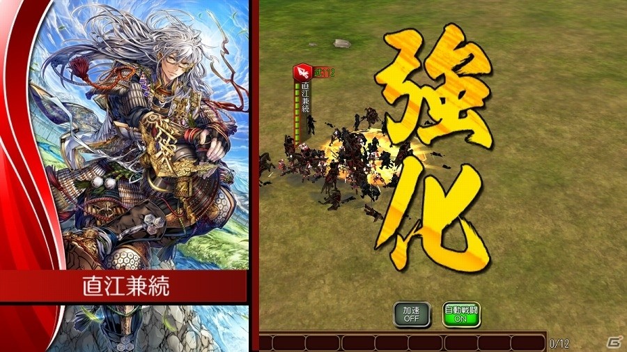 3DリアルタイムバトルRPG「戦国修羅SOUL」がPS4/PS Vita向けに2016年秋にサービス開始決定！の画像5