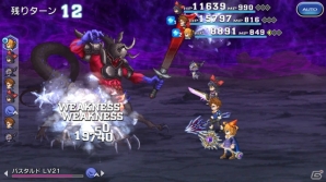 「ファイナルファンタジーレジェンズ時空ノ水晶」カイン、時魔道士をはじめ計6種の「神幻石」が実装！の画像5