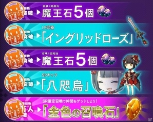iOS/Android「あっきのじかん」事前登録者数10万人突破！配信時にすべての特典がプレゼント決定の画像2
