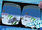 自分だけのアクアリウムを作成して持ち歩こう！VR対応のiOS/Android「MyAquarium3D」の事前登録が開始