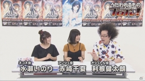 PS4/PS3/PS Vita「うたわれるもの 二人の白皇」赤﨑千夏さん、水瀬いのりさん、利根健太朗さんが出演するプレイムービー第1回が公開！の画像1