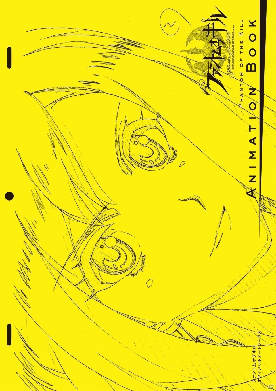 iOS/Android「ファントム オブ キル」公式画集が発売！「ロンギヌス」「デュランダル」「フラガラッハ」が★6で登場の画像2