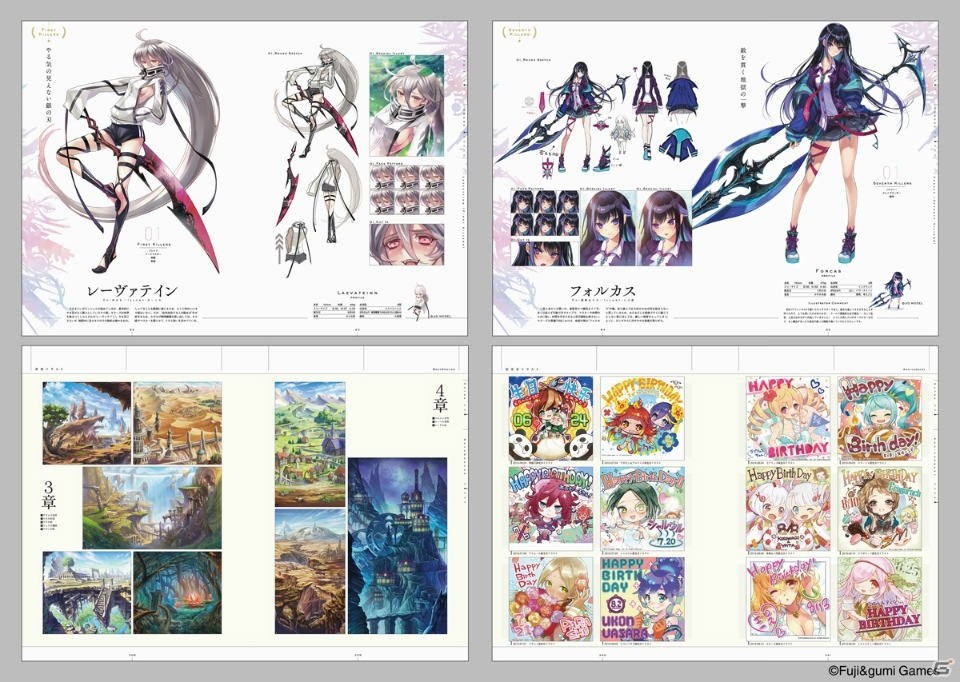 iOS/Android「ファントム オブ キル」公式画集が発売！「ロンギヌス」「デュランダル」「フラガラッハ」が★6で登場の画像4