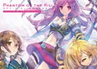 iOS/Android「ファントム オブ キル」公式画集が発売！「ロンギヌス」「デュランダル」「フラガラッハ」が★6で登場