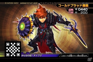 AC「モンスターハンター スピリッツ 狩魂」ライゼクスやガムートが乱入モンスターとして登場！「第2章 狂竜と電爆」の追加情報が公開の画像10