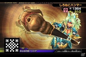 AC「モンスターハンター スピリッツ 狩魂」ライゼクスやガムートが乱入モンスターとして登場！「第2章 狂竜と電爆」の追加情報が公開の画像11