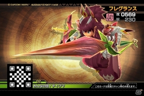 AC「モンスターハンター スピリッツ 狩魂」ライゼクスやガムートが乱入モンスターとして登場！「第2章 狂竜と電爆」の追加情報が公開の画像14